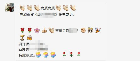 唐人街英语-王芳喜报_副本.jpg