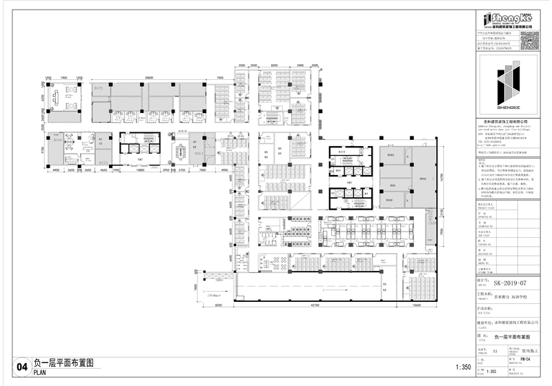 多来教育平面图.jpg