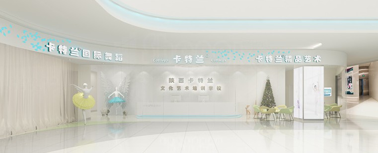 卡特兰门头_WPS图片.jpg