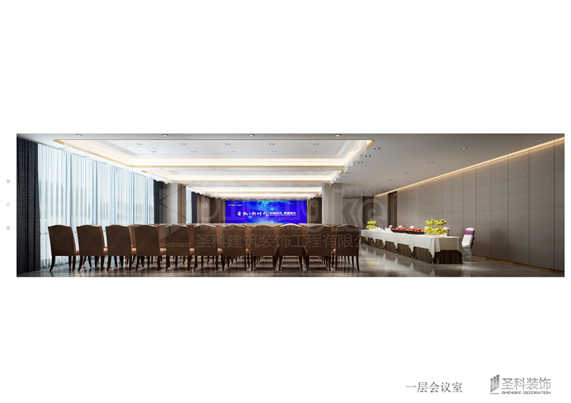 一层会议室02.jpg