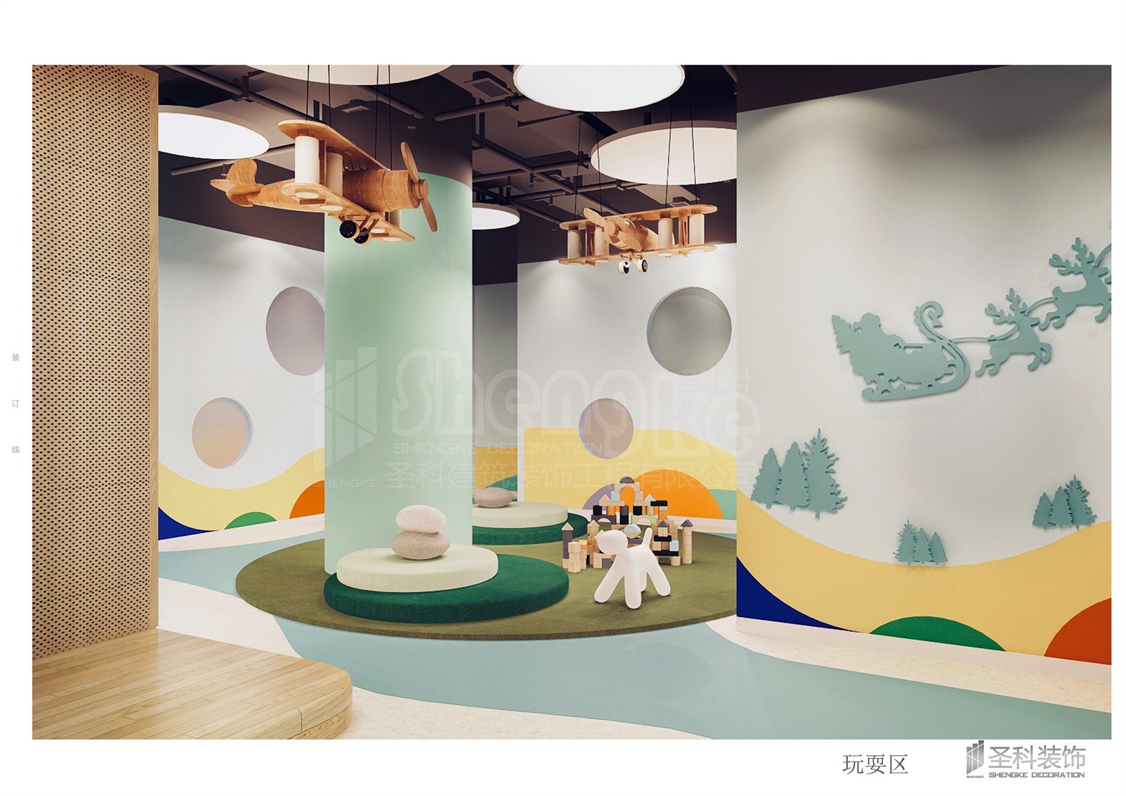 春雨艺术玩耍区.jpg