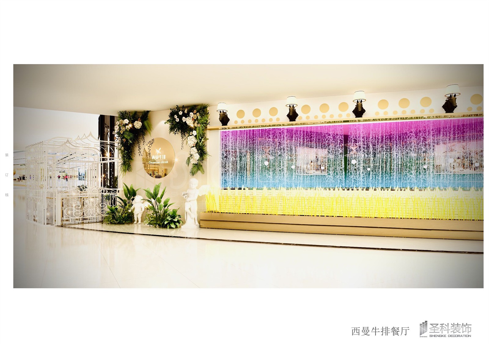 餐厅墙面.jpg