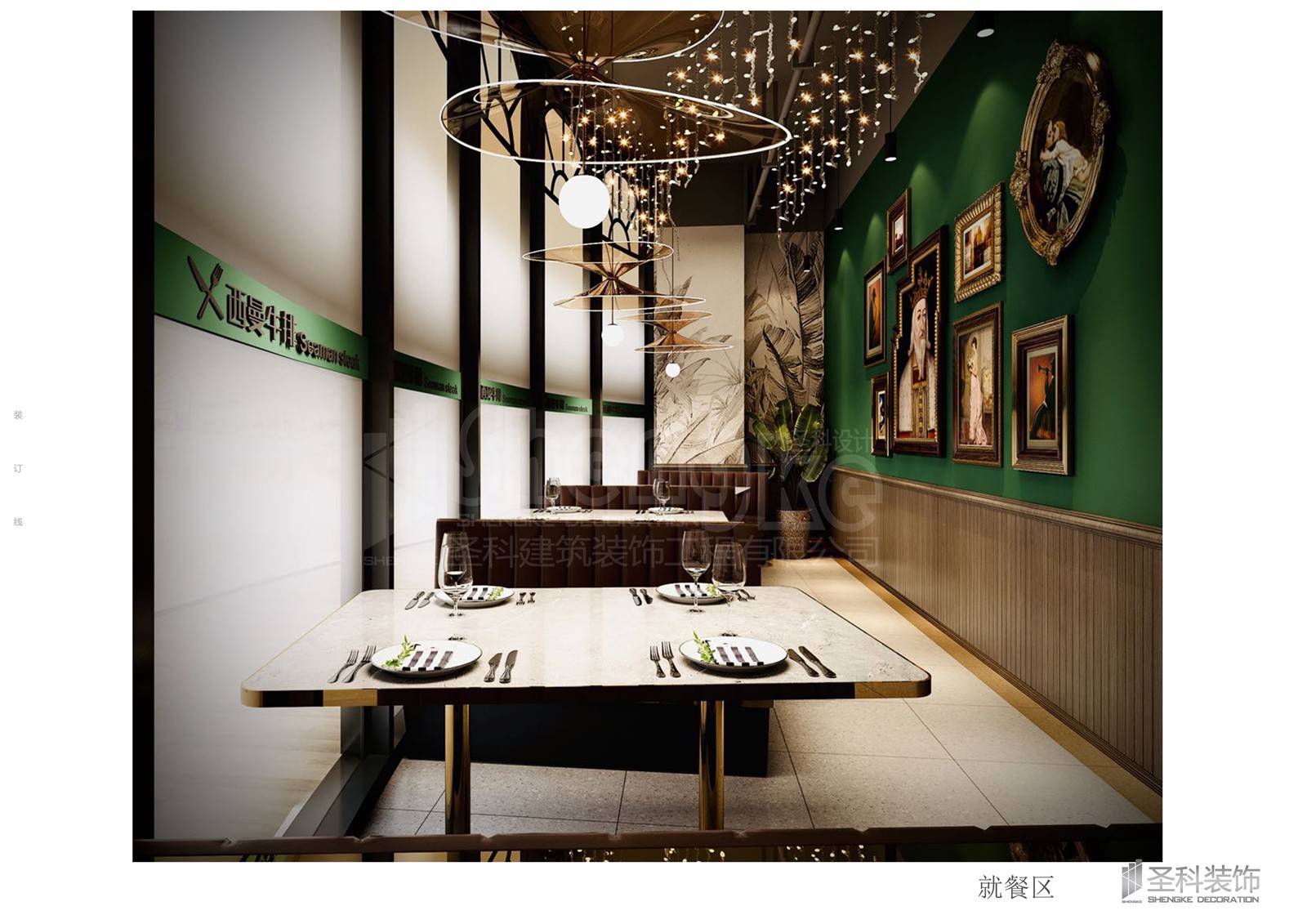 就餐区1.jpg