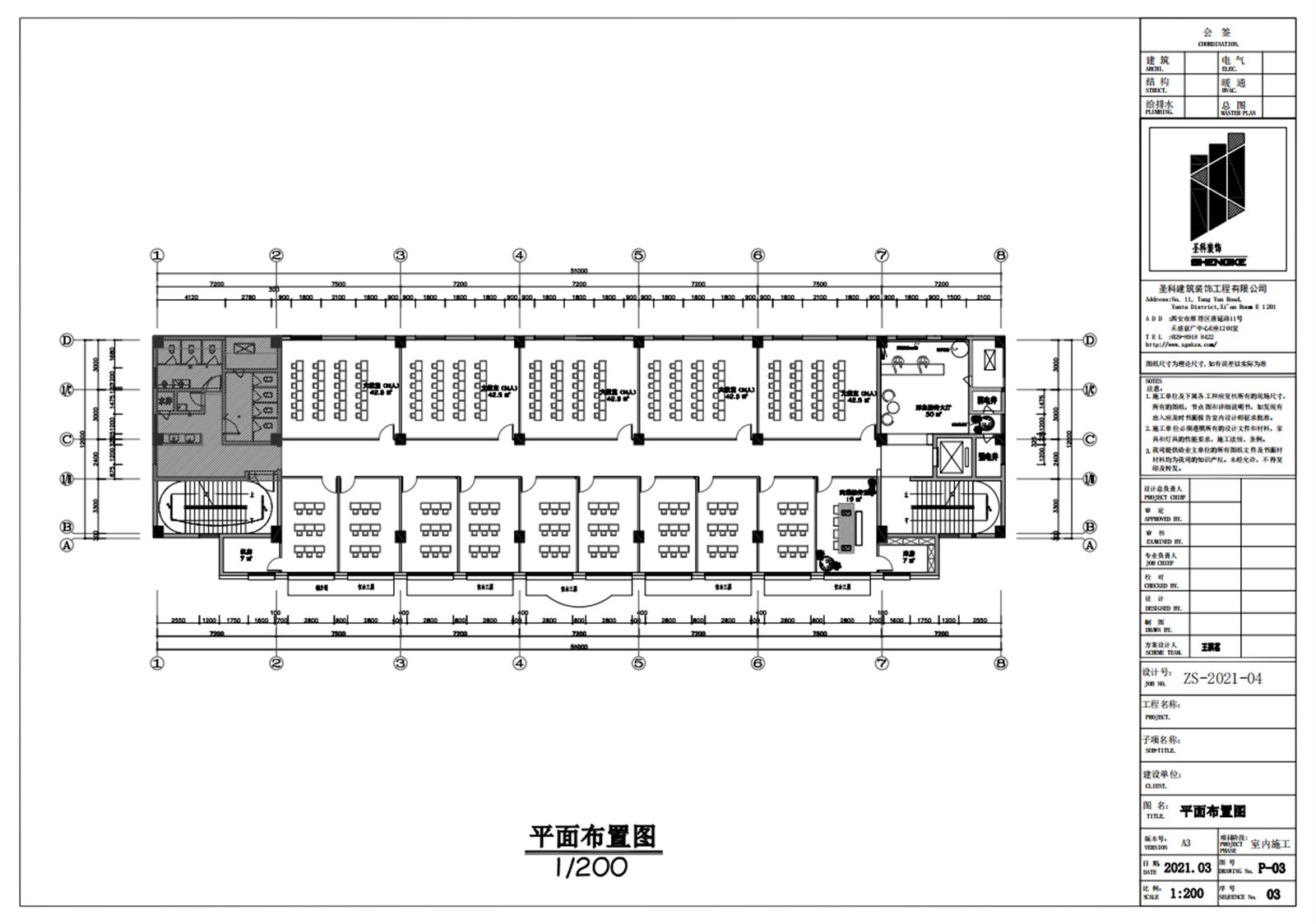 儒甲学堂平面.jpg