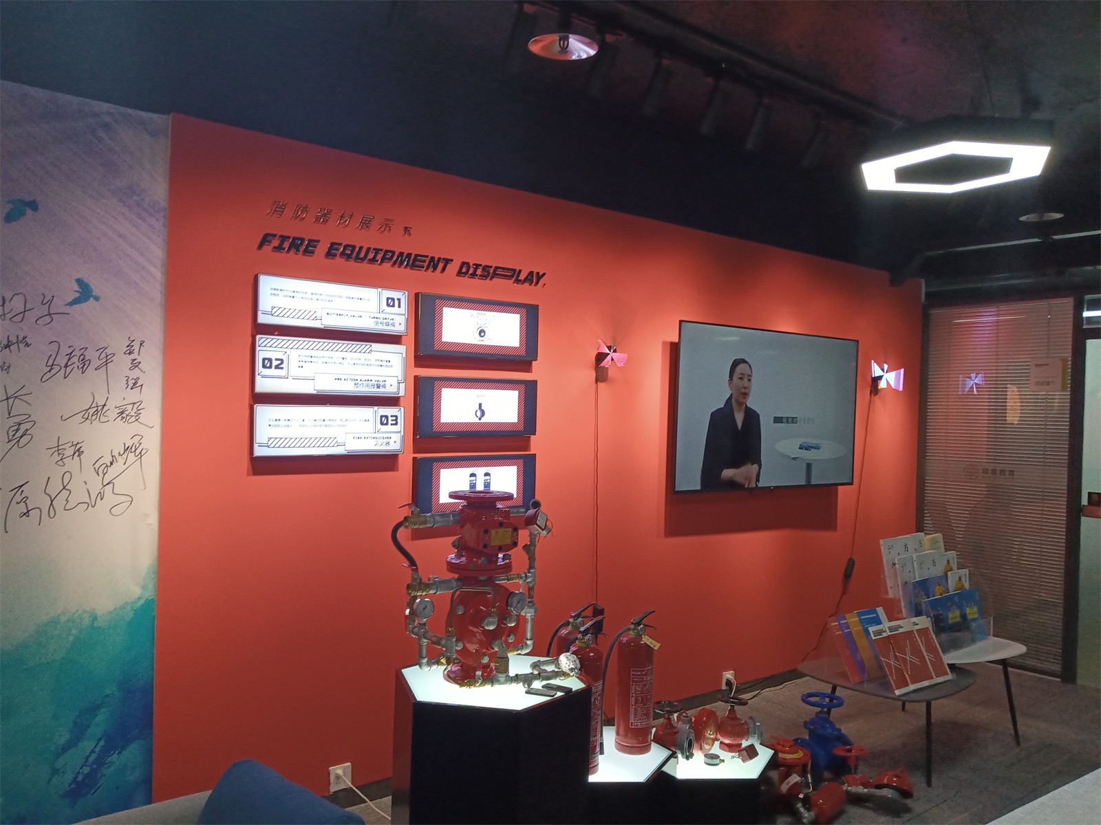 硕果教育展示区.jpg