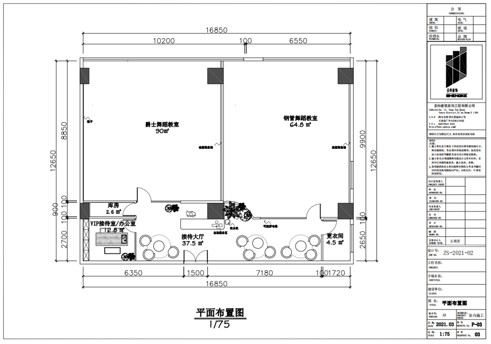 JS舞蹈平面.jpg