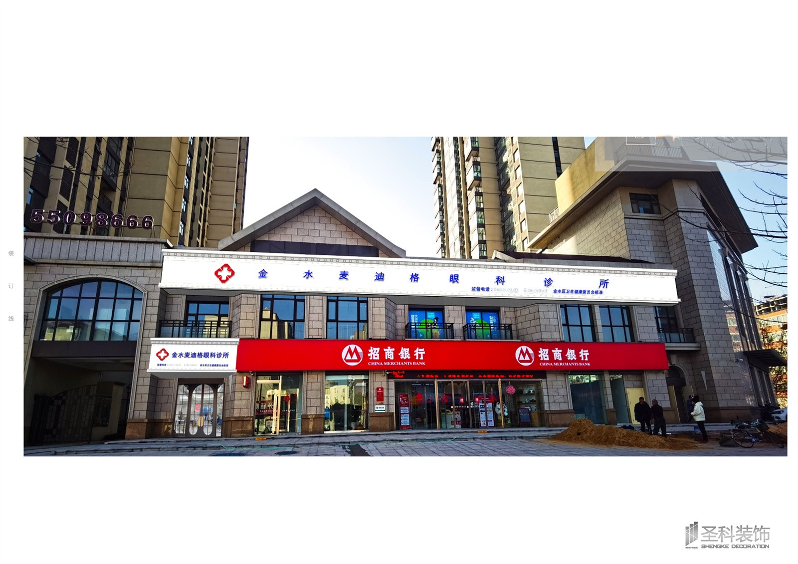门头.jpg