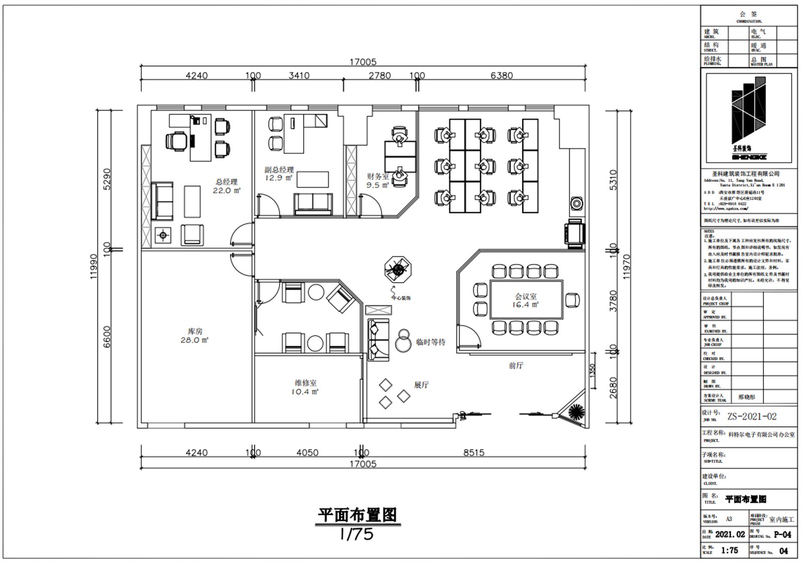 科特尔平面.jpg