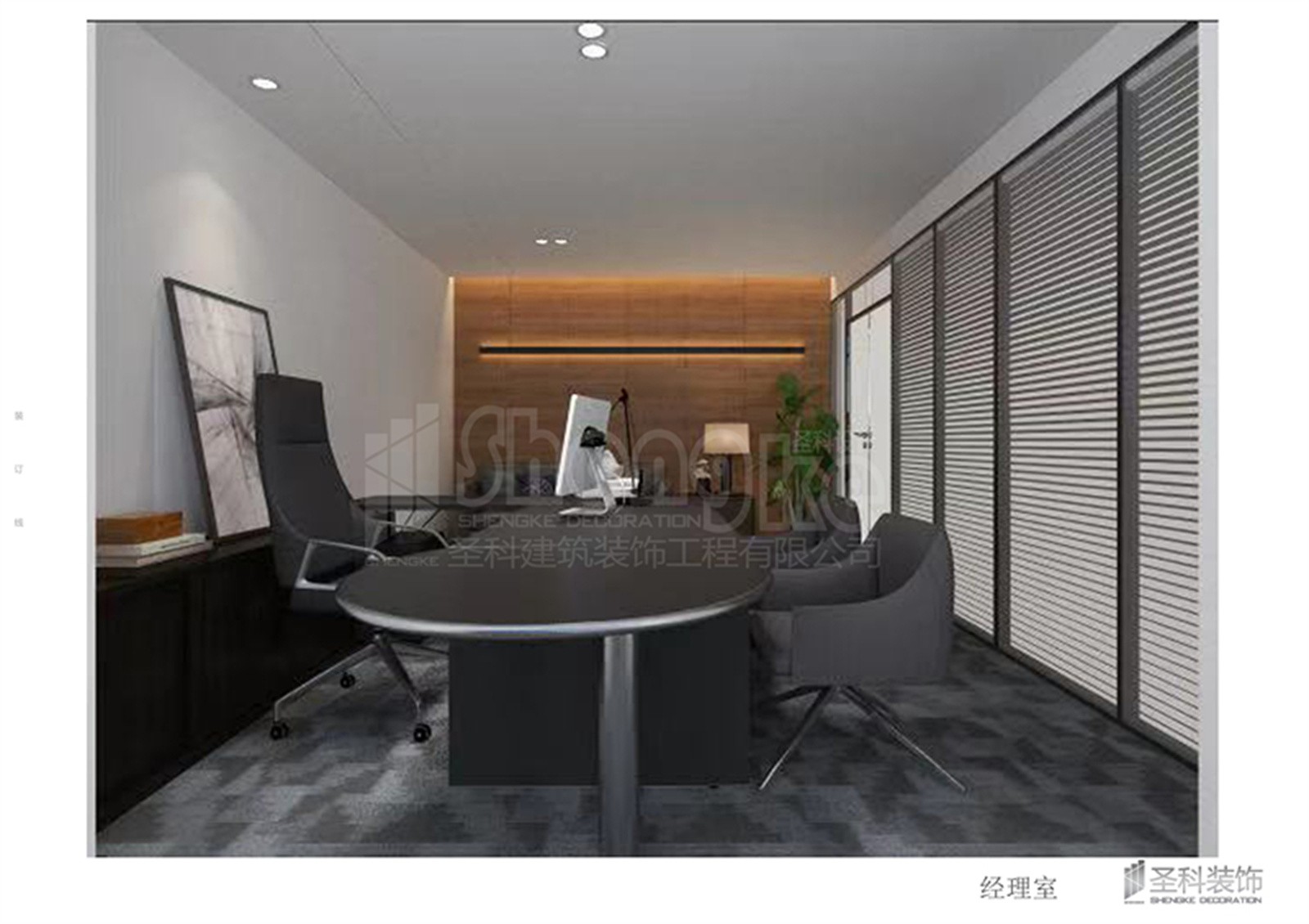 楷丰石油经理室.jpg