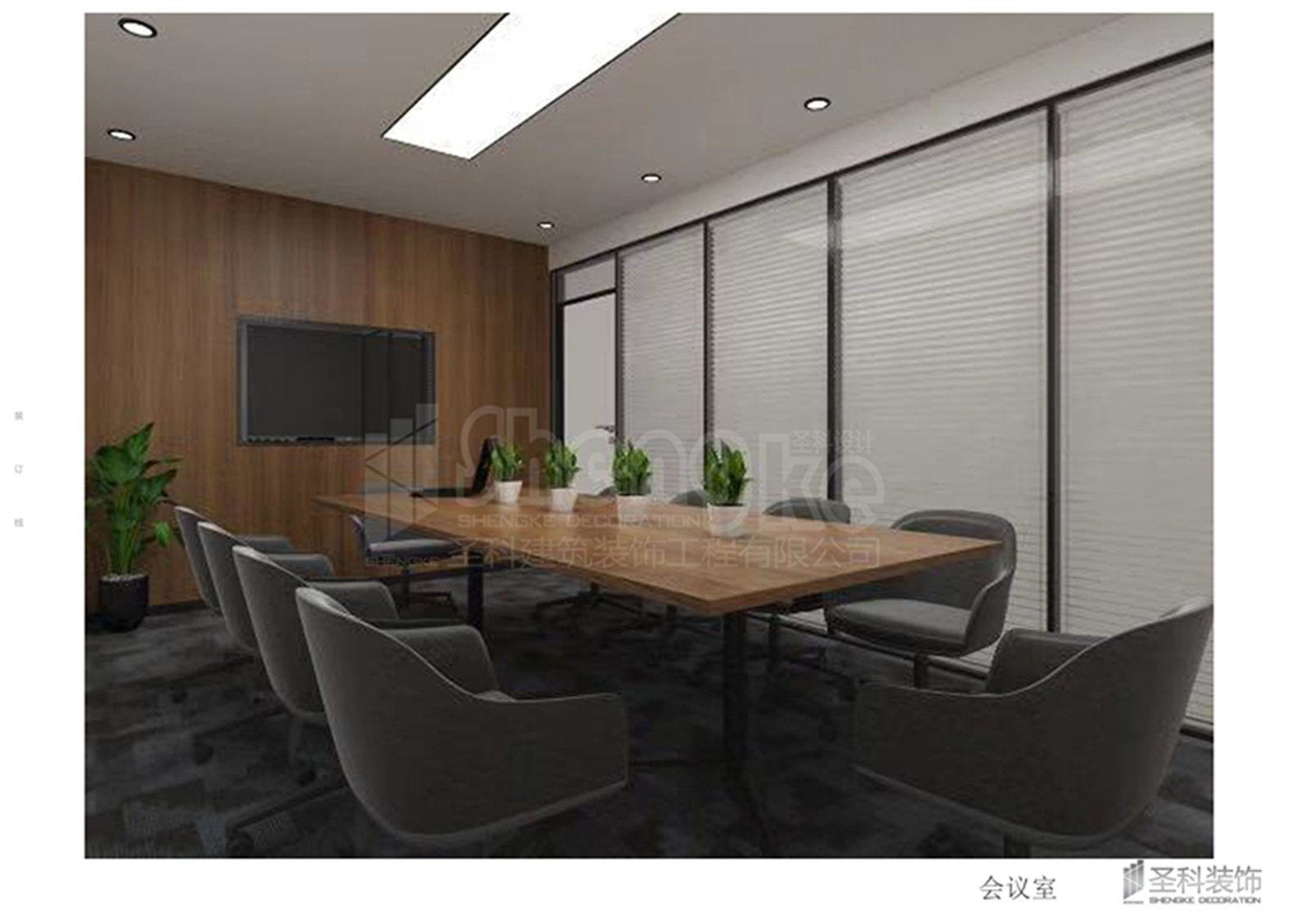 楷丰石油会议室.jpg