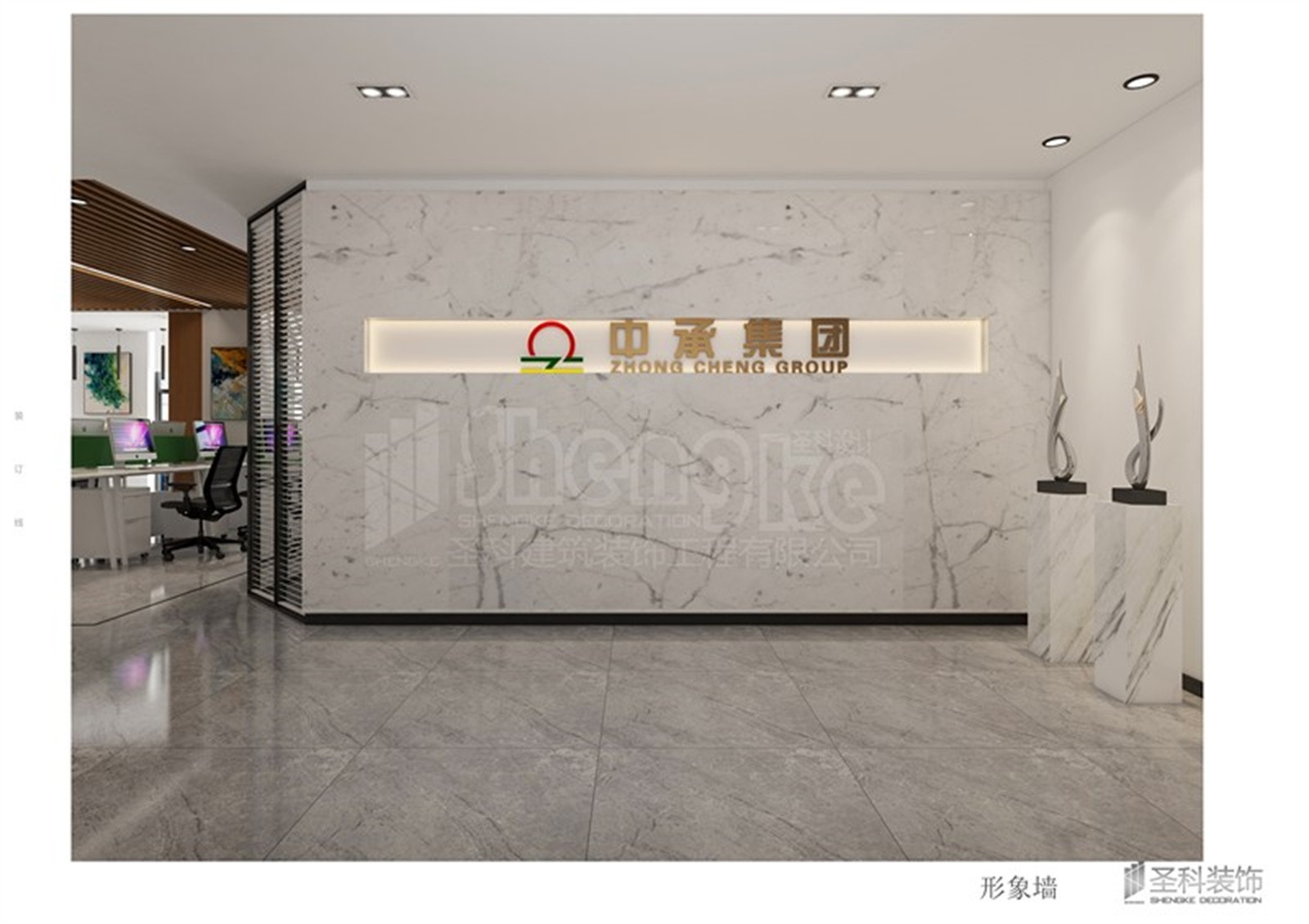 中承集团形象墙.jpg
