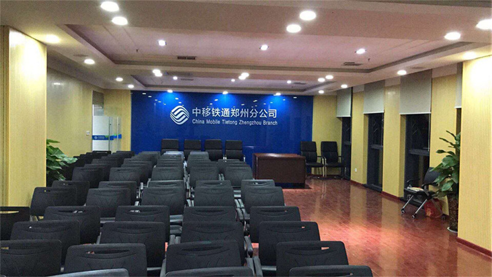 综合会议厅_副本.jpg